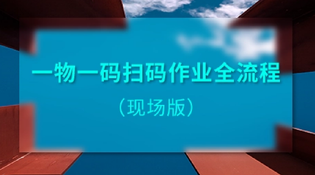 激光防偽標簽廠家的技術優勢與應用，提升品牌保護效果 