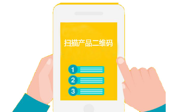 印刷防偽標簽廠家，防偽標簽是怎么制作的？