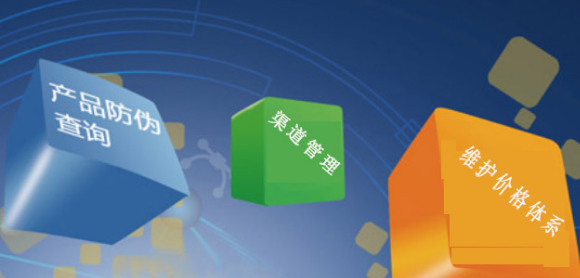 印刷防偽標簽，定制防偽標簽企業需明確哪些需求？