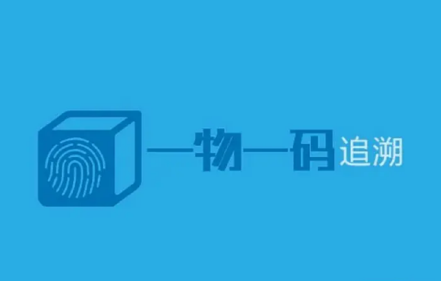 商品定制防偽標簽能否提升產品市場信任度？