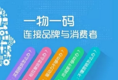 印刷防偽標簽廠家，防偽標簽定制流程是怎樣的？